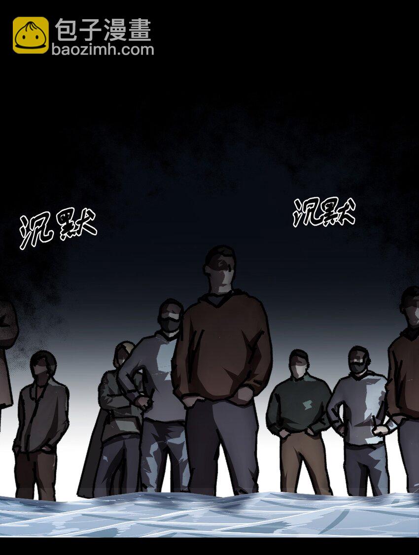 119话 老村长53-第129话