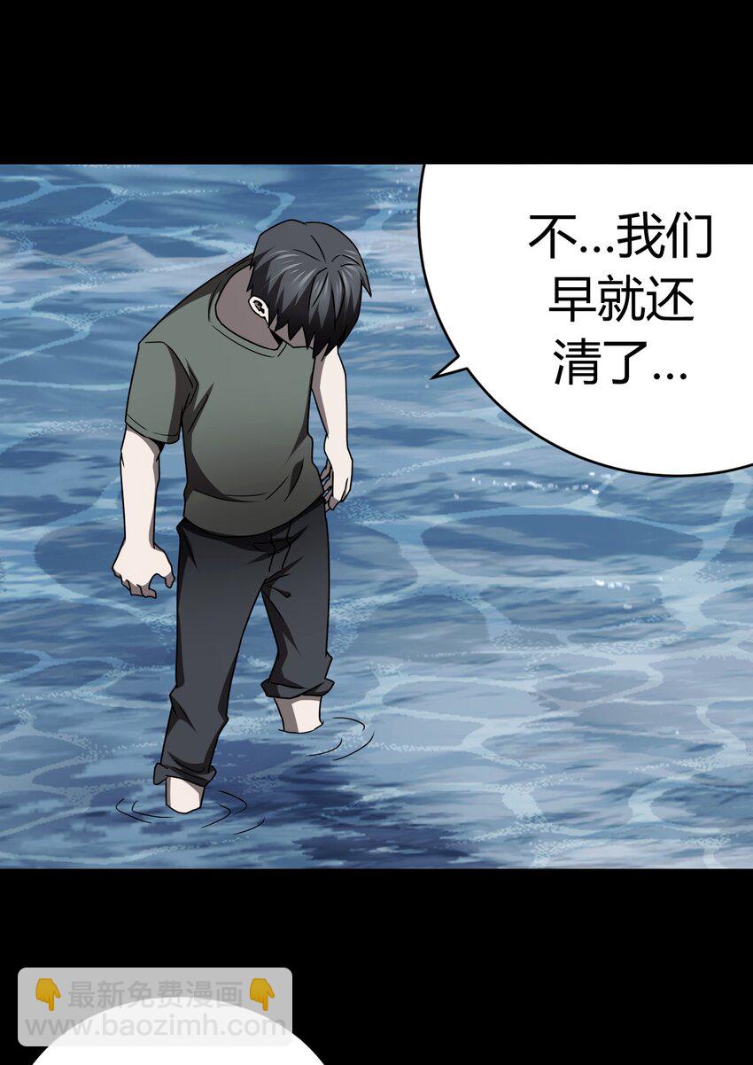 119话 老村长53-第129话