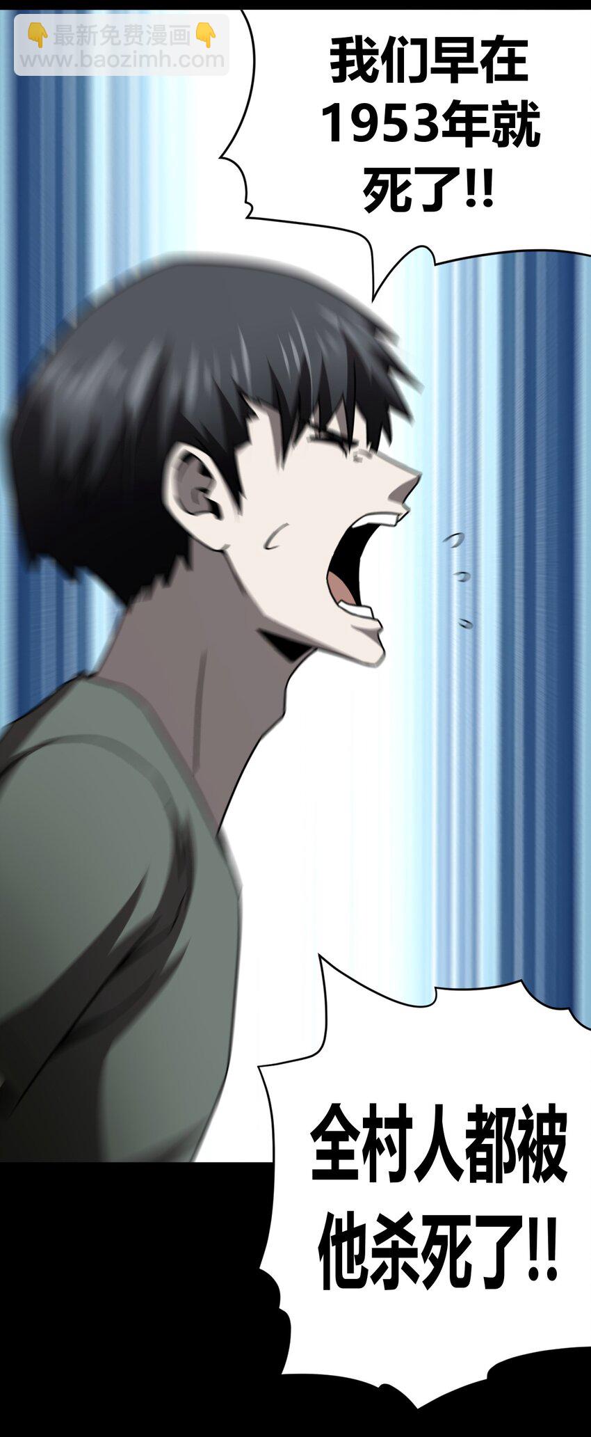119话 老村长53-第129话
