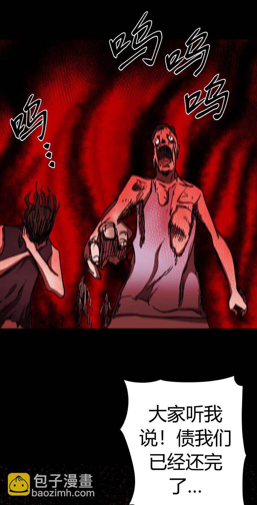 119话 老村长53-第129话