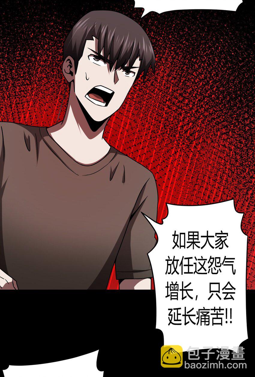 119话 老村长53-第129话