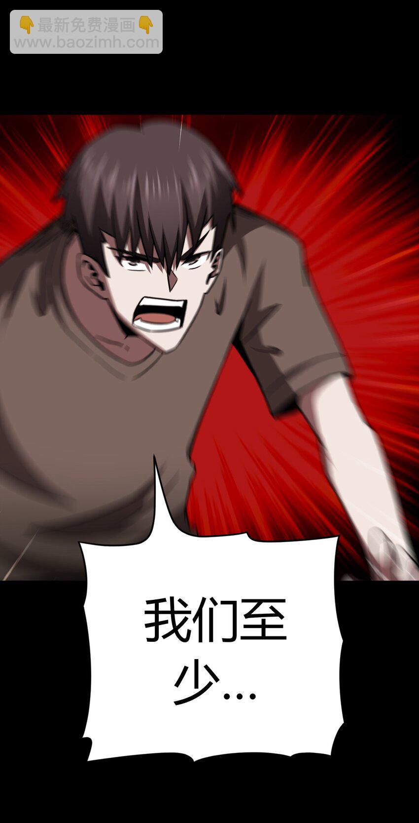 119话 老村长53-第129话