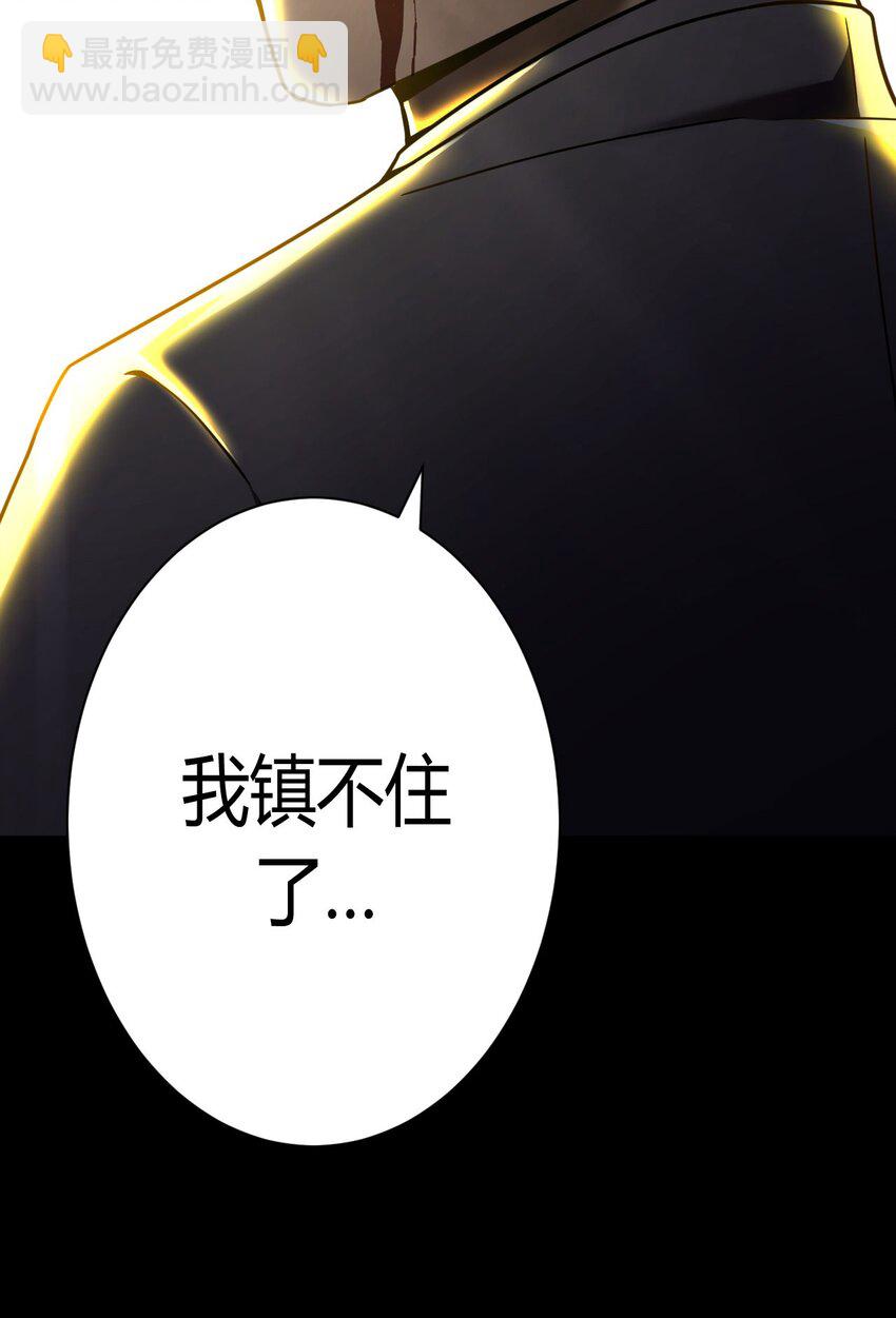 123话 老村长57-第133话