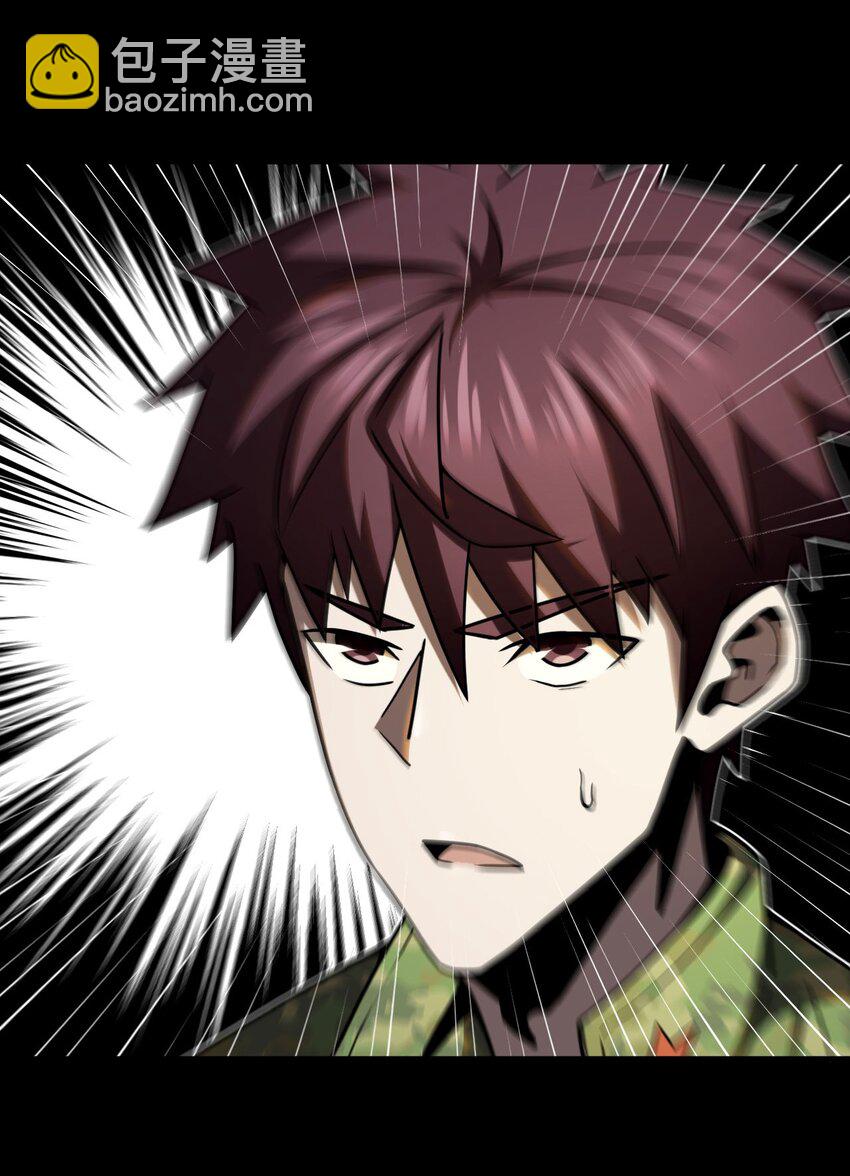 123话 老村长57-第133话