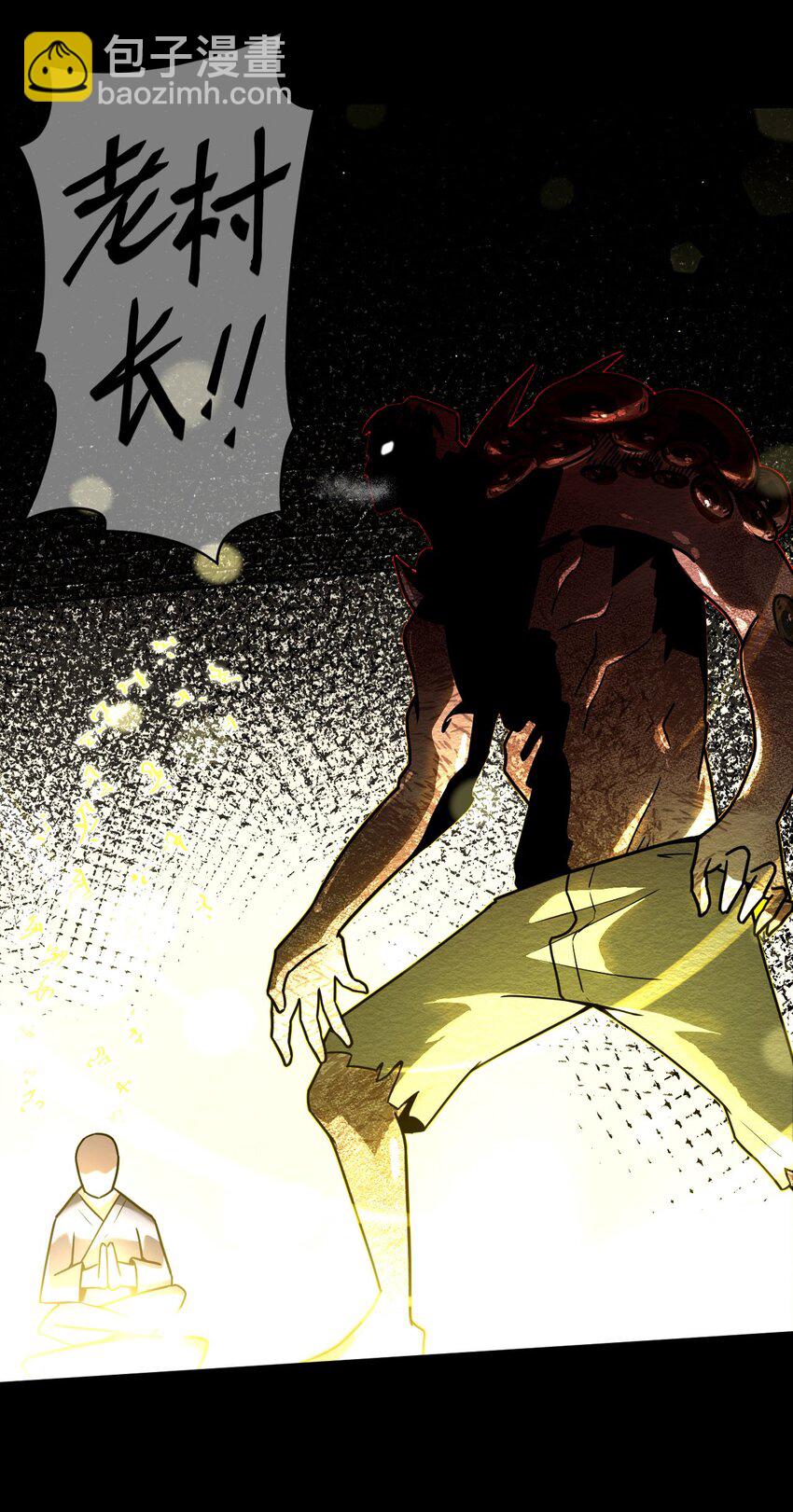 123话 老村长57-第133话