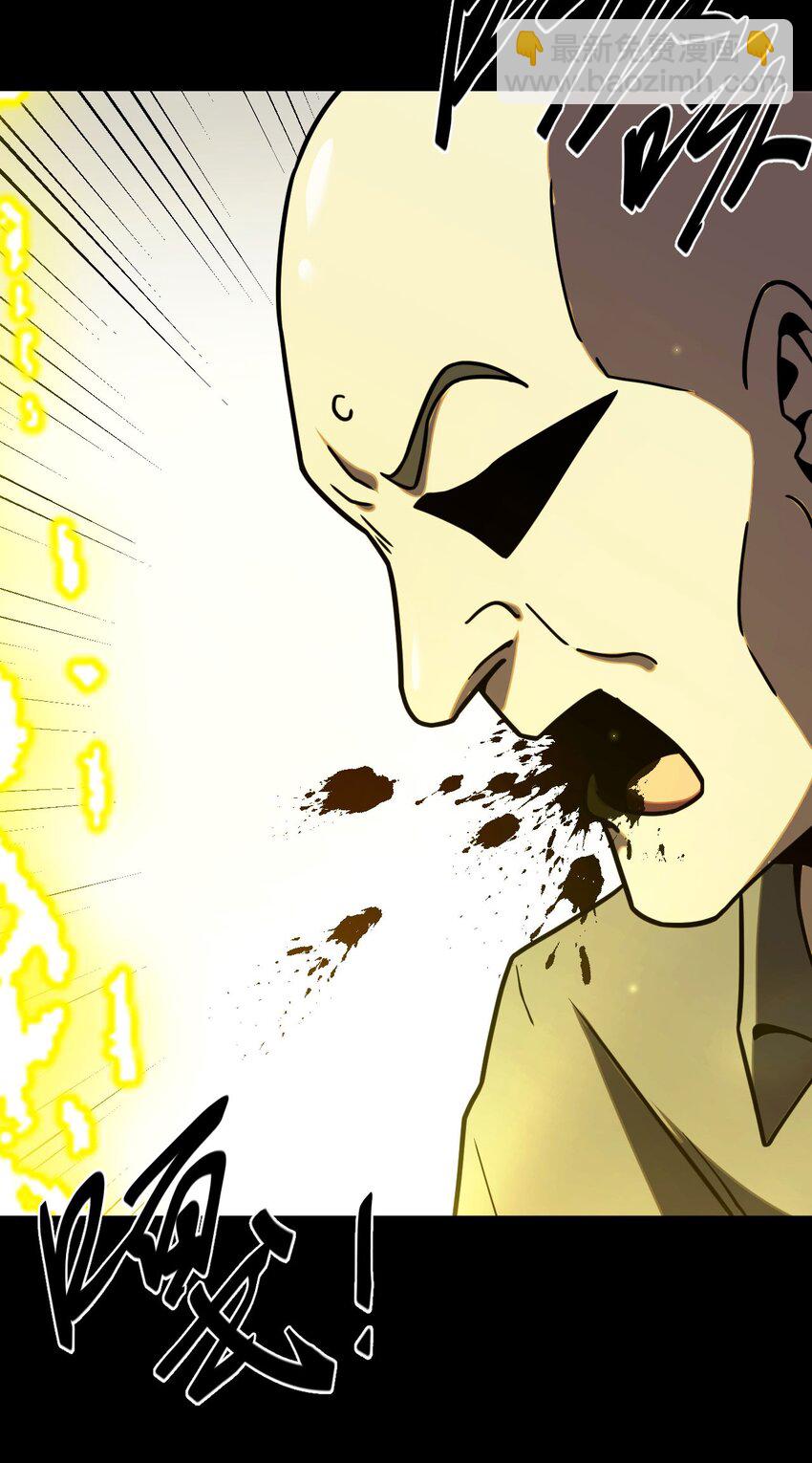 123话 老村长57-第133话