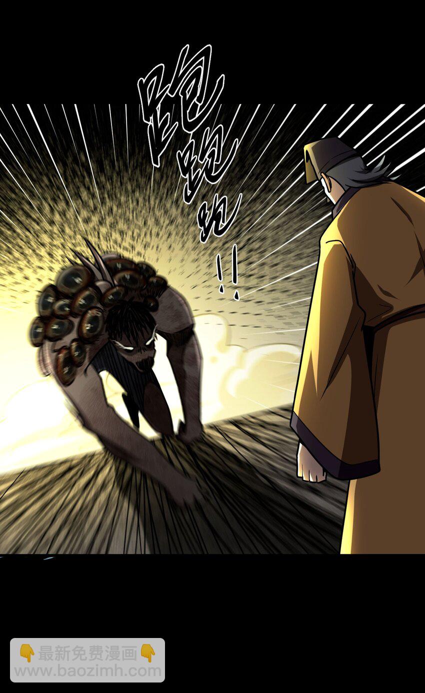 123话 老村长57-第133话