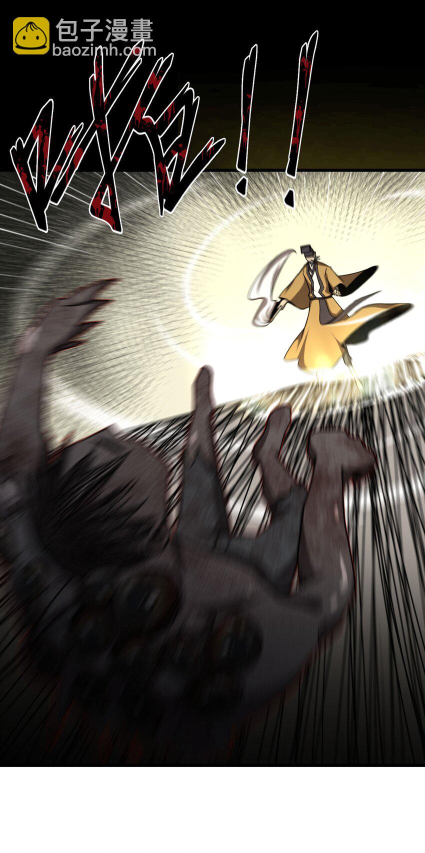 123话 老村长57-第133话