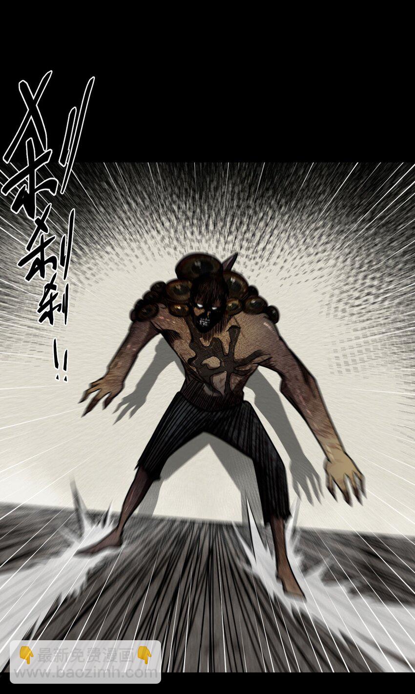 123话 老村长57-第133话