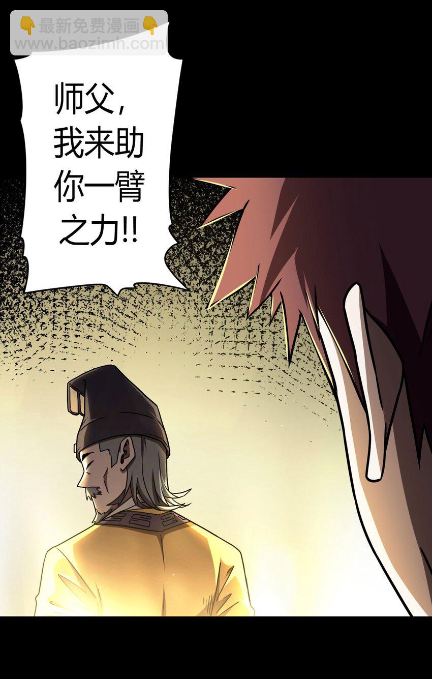 123话 老村长57-第133话