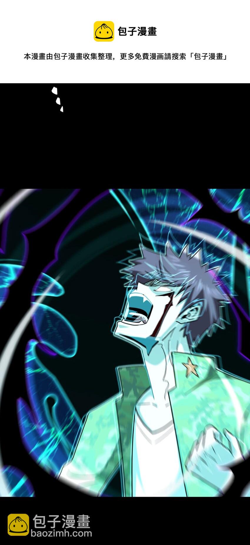 123话 老村长57-第133话