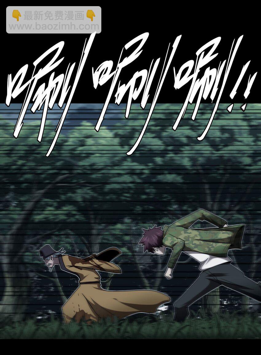 123话 老村长57-第133话