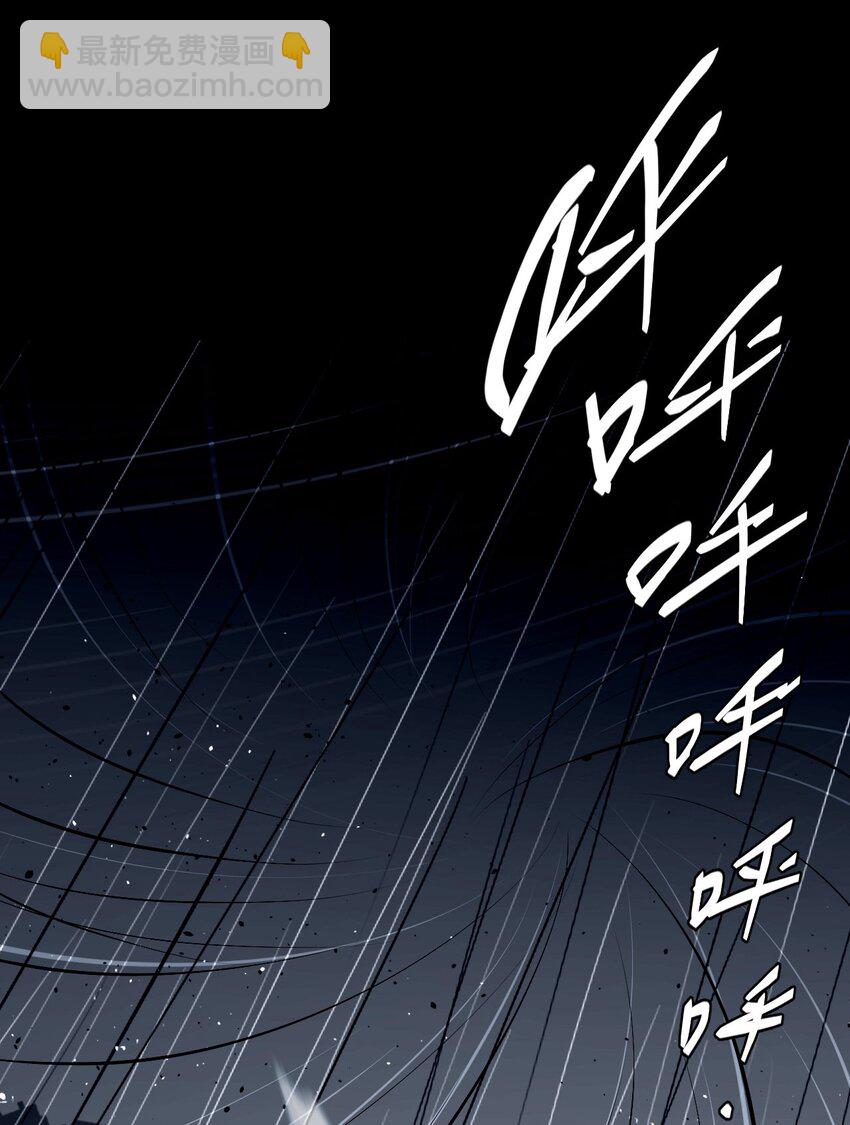 123话 老村长57-第133话