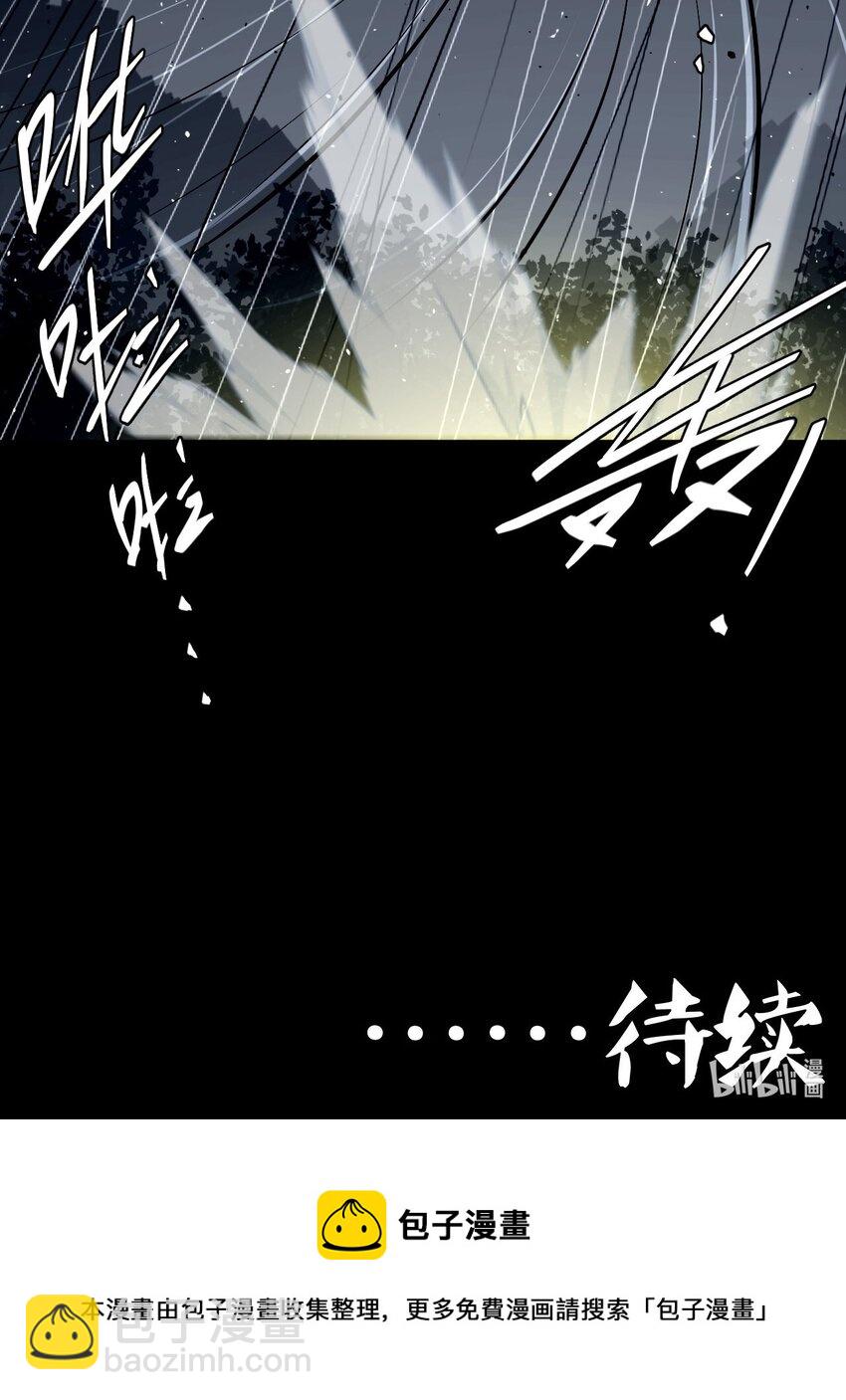 123话 老村长57-第133话