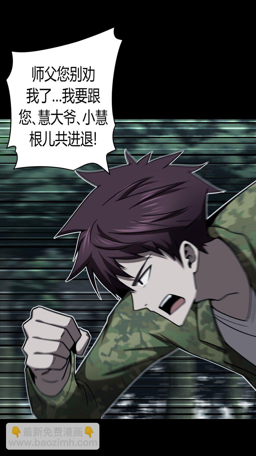 123话 老村长57-第133话