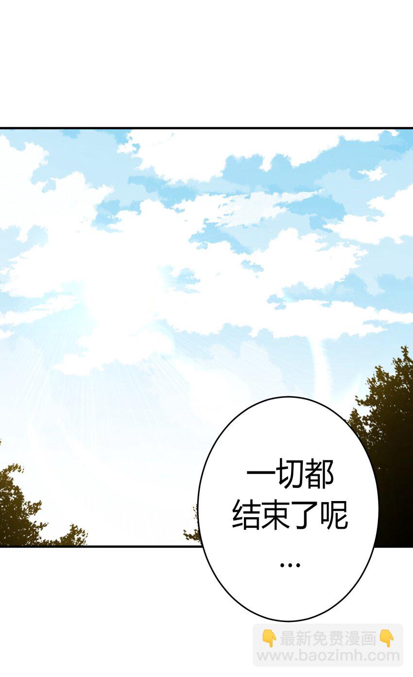 127话 老村长61-第137话