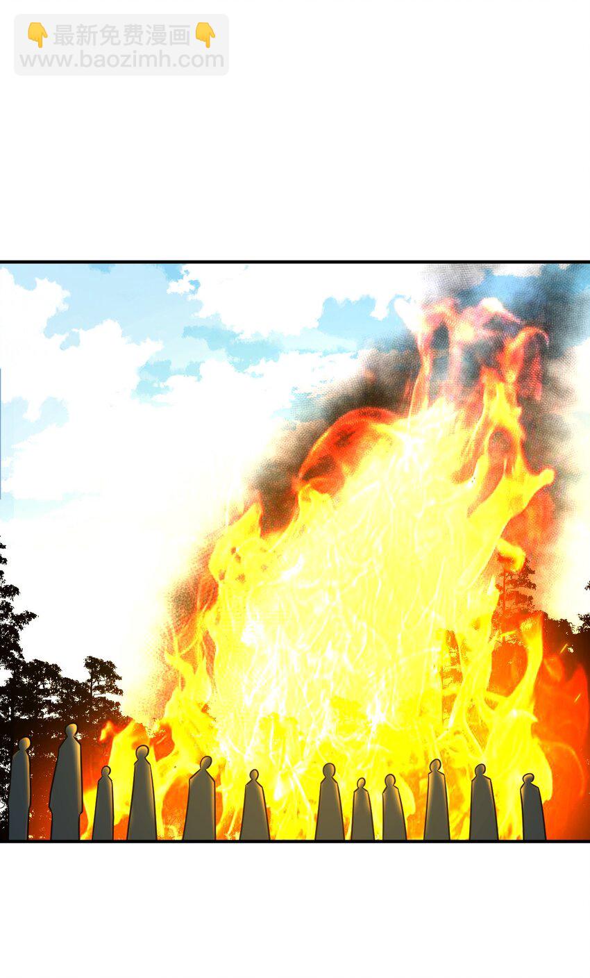 127话 老村长61-第137话