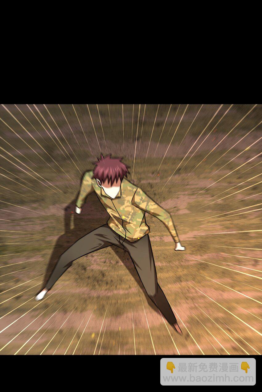 127话 老村长61-第137话