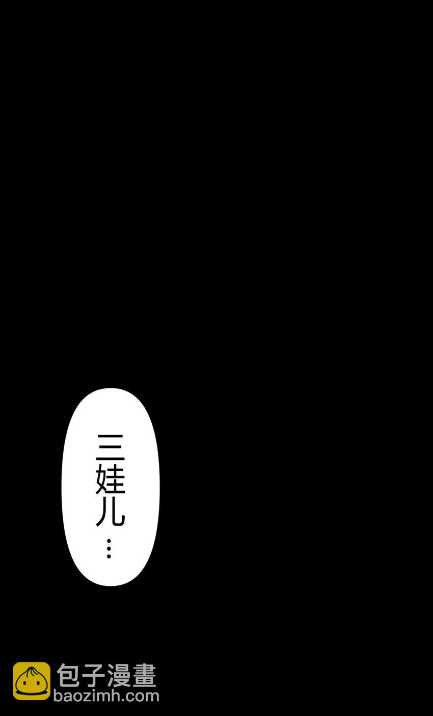 127话 老村长61-第137话