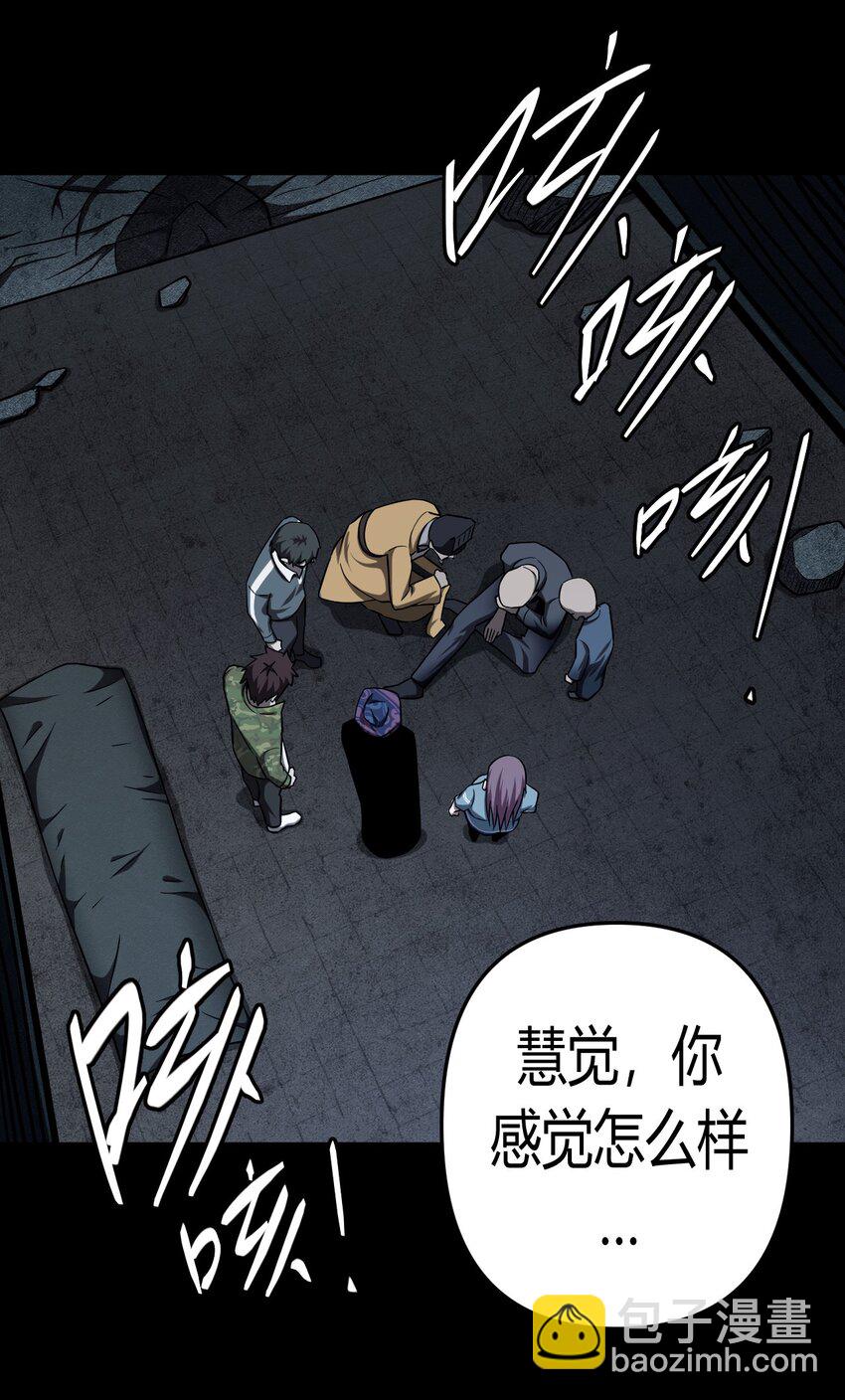 127话 老村长61-第137话