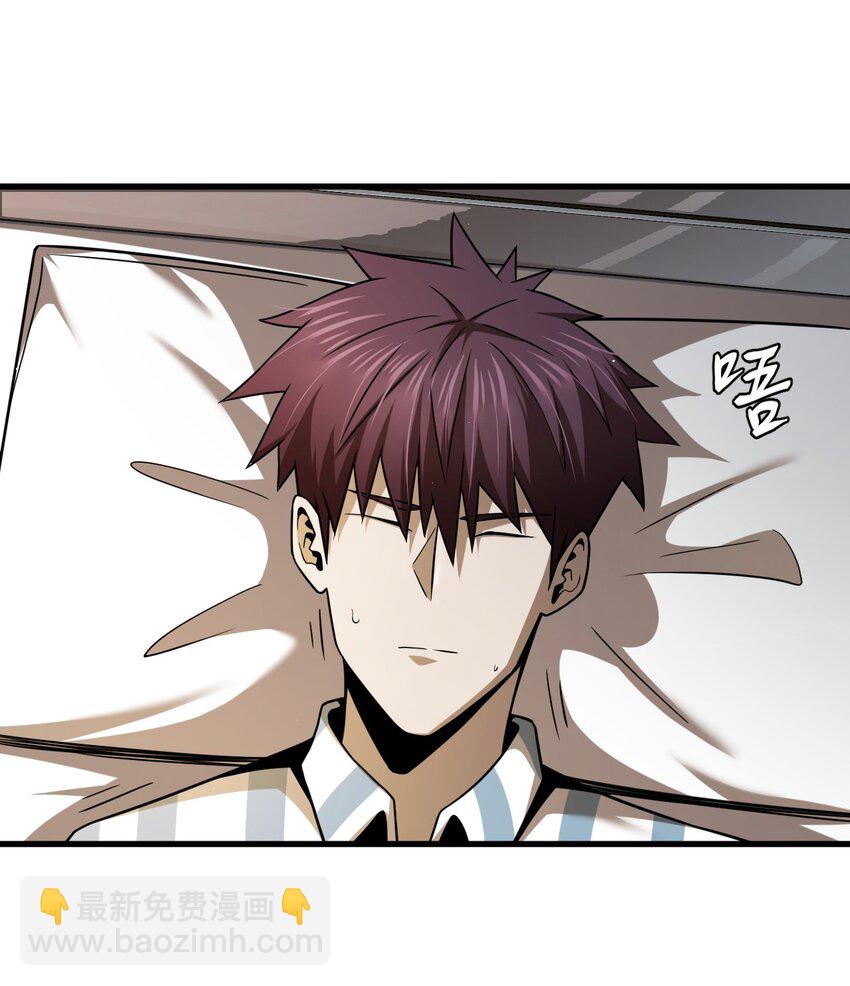 129话 老村长63+通知(1/2)-第139话