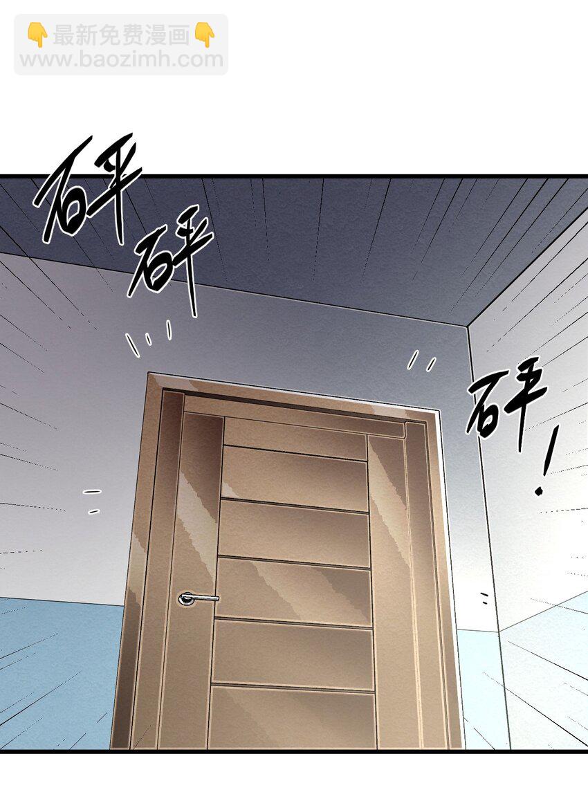 129话 老村长63+通知(1/2)-第139话