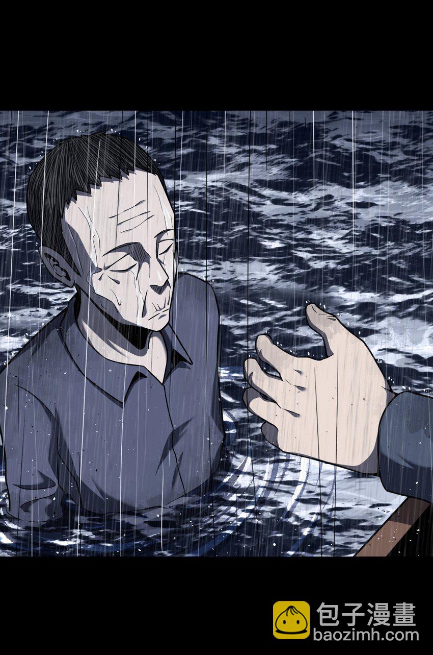 129话 老村长63+通知(1/2)-第139话