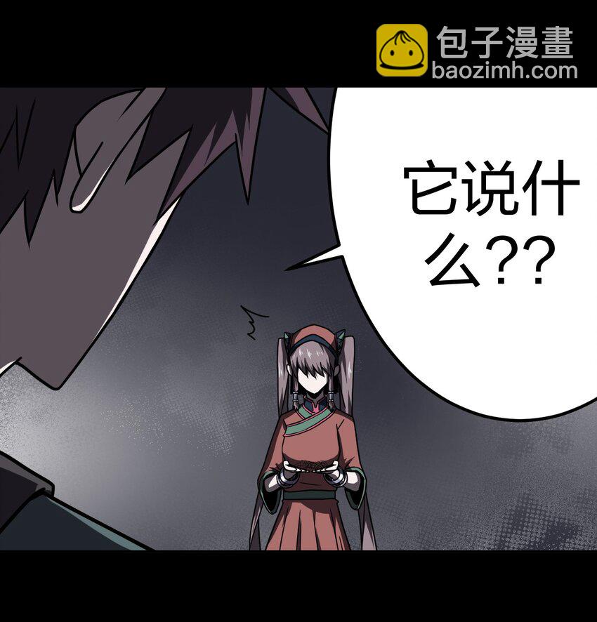 015 谁是你的女朋友？！(1/2)-第15话