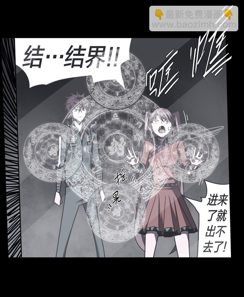 015 谁是你的女朋友？！(1/2)-第15话