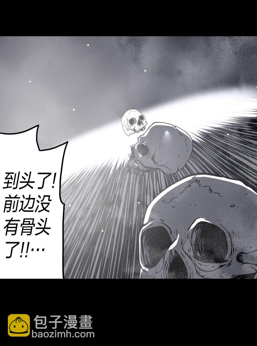 015 谁是你的女朋友？！(1/2)-第15话