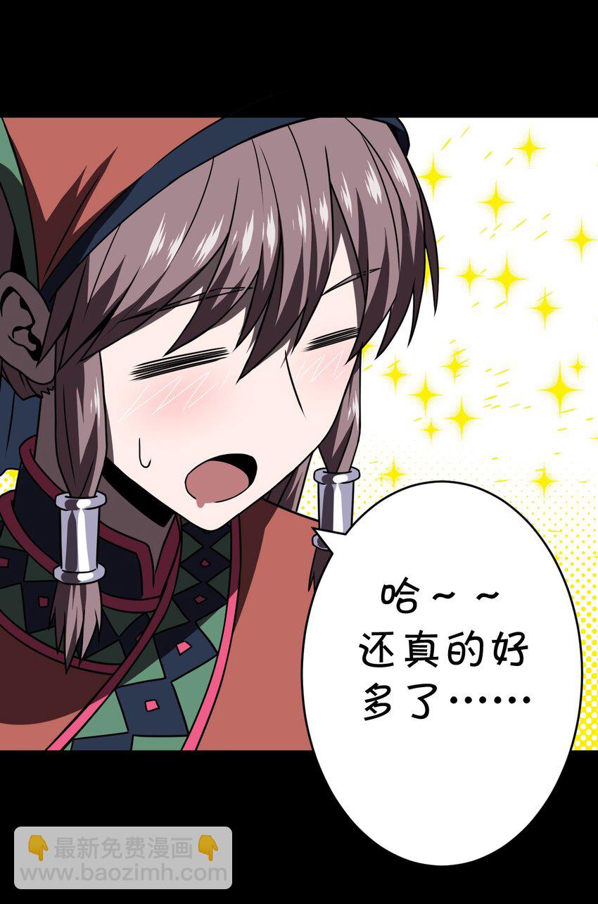 015 谁是你的女朋友？！(1/2)-第15话