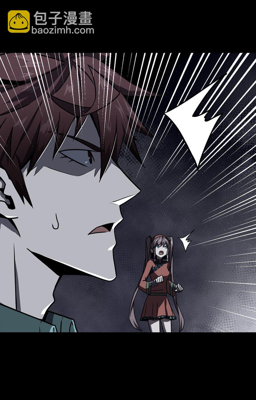 015 谁是你的女朋友？！(1/2)-第15话