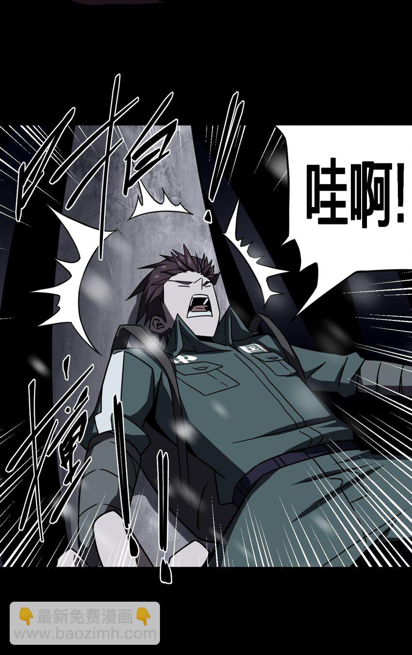 015 谁是你的女朋友？！(1/2)-第15话