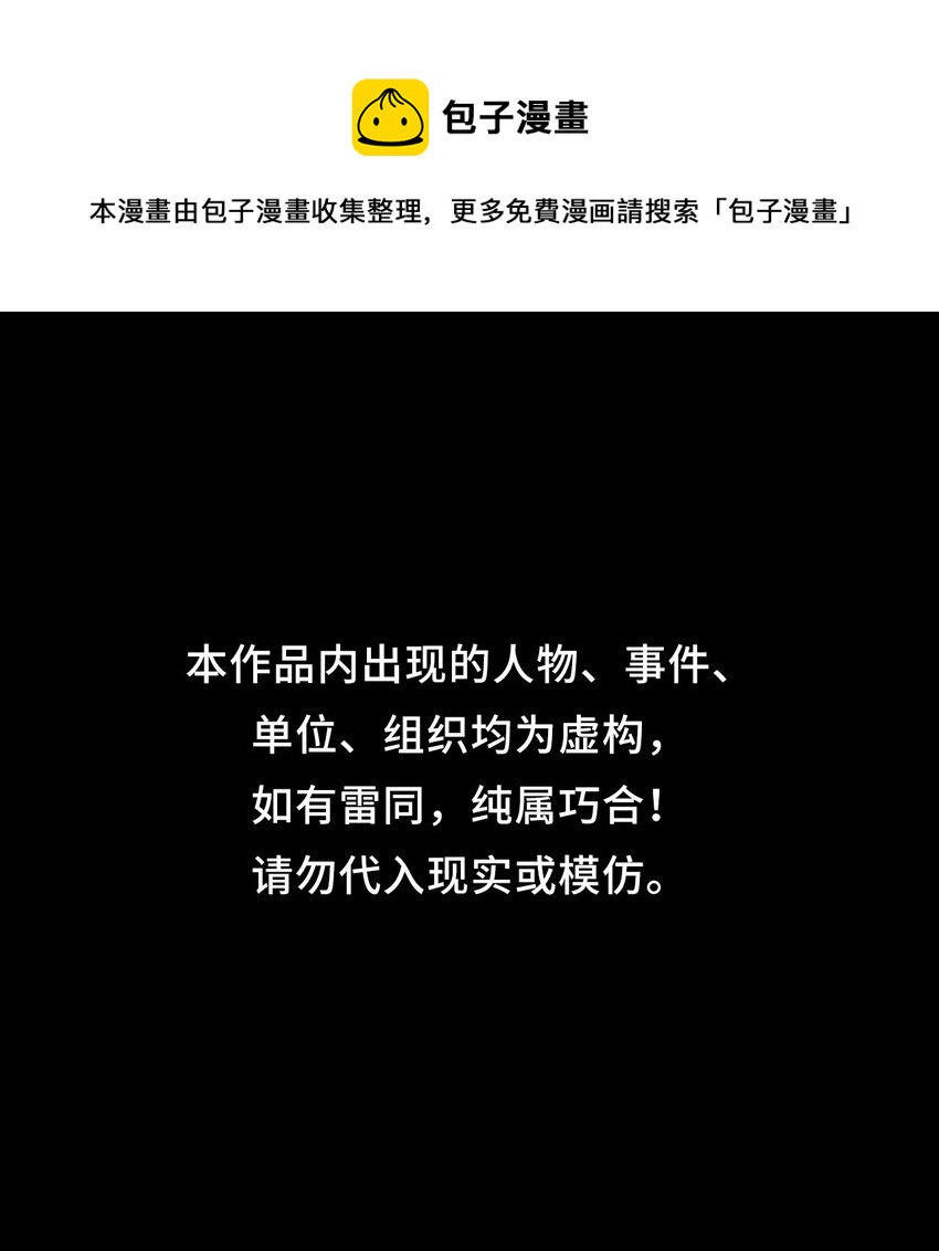 131话 苗疆篇02(1/2)-第141话