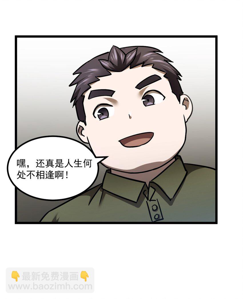 131话 苗疆篇02(1/2)-第141话