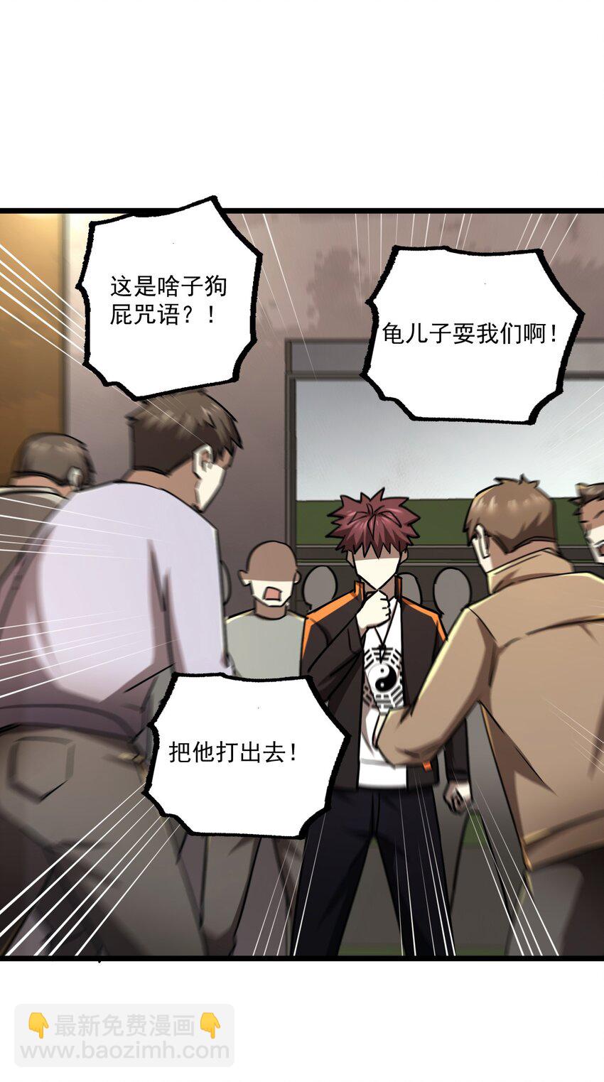 131话 苗疆篇02(1/2)-第141话