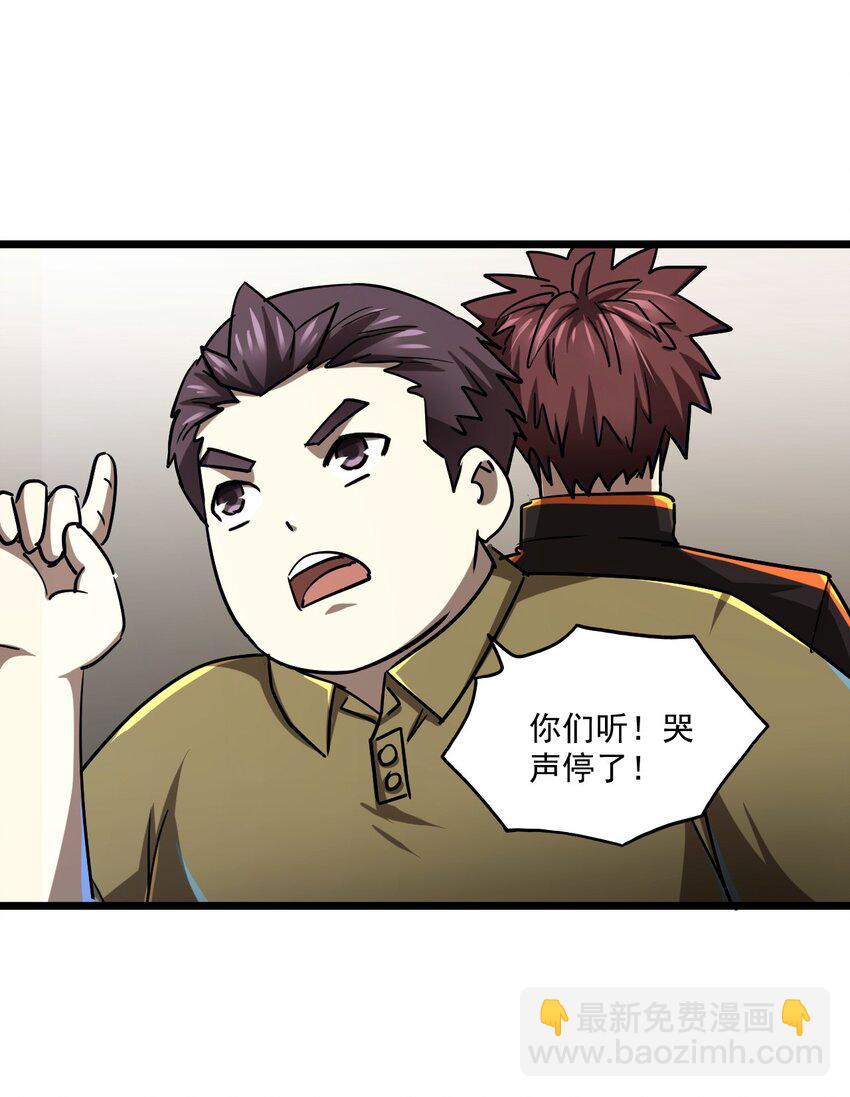 131话 苗疆篇02(1/2)-第141话