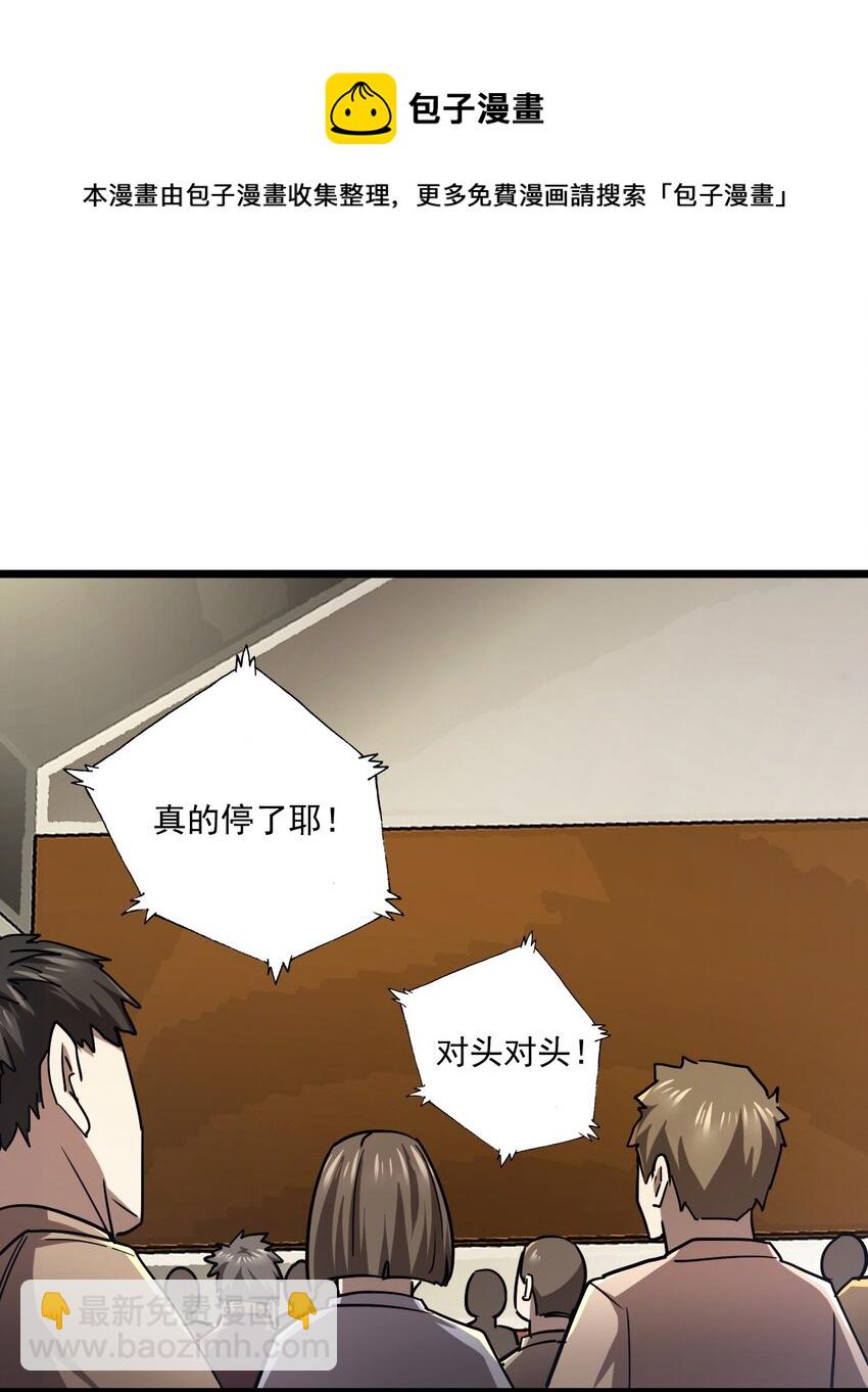 131话 苗疆篇02(1/2)-第141话