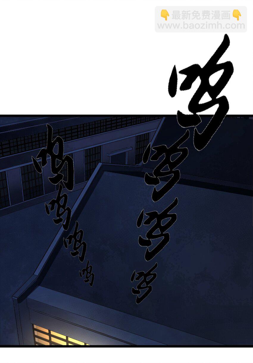 131话 苗疆篇02(1/2)-第141话