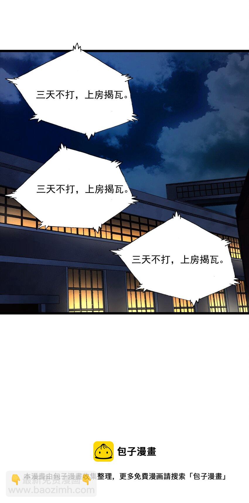 131话 苗疆篇02(1/2)-第141话