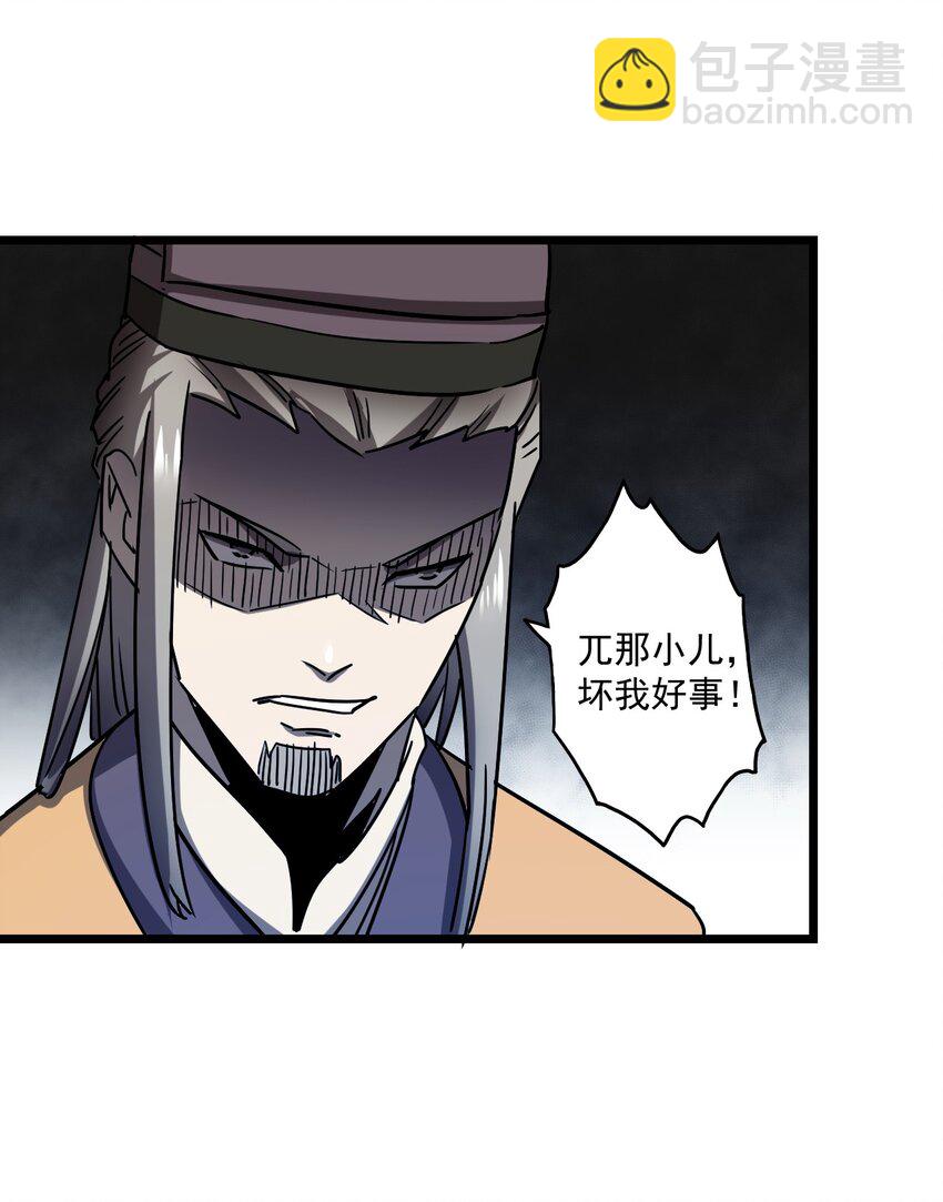 131话 苗疆篇02(1/2)-第141话