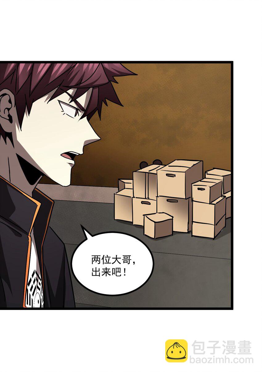 131话 苗疆篇02(1/2)-第141话