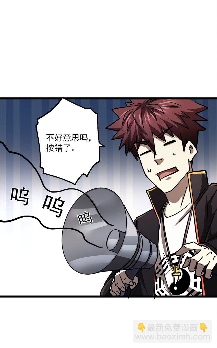 131话 苗疆篇02(1/2)-第141话