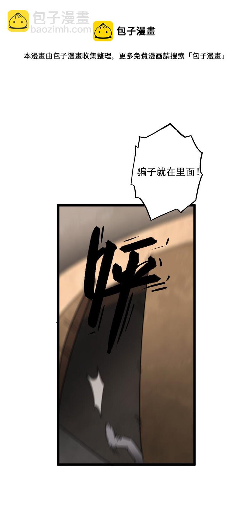 131话 苗疆篇02(1/2)-第141话