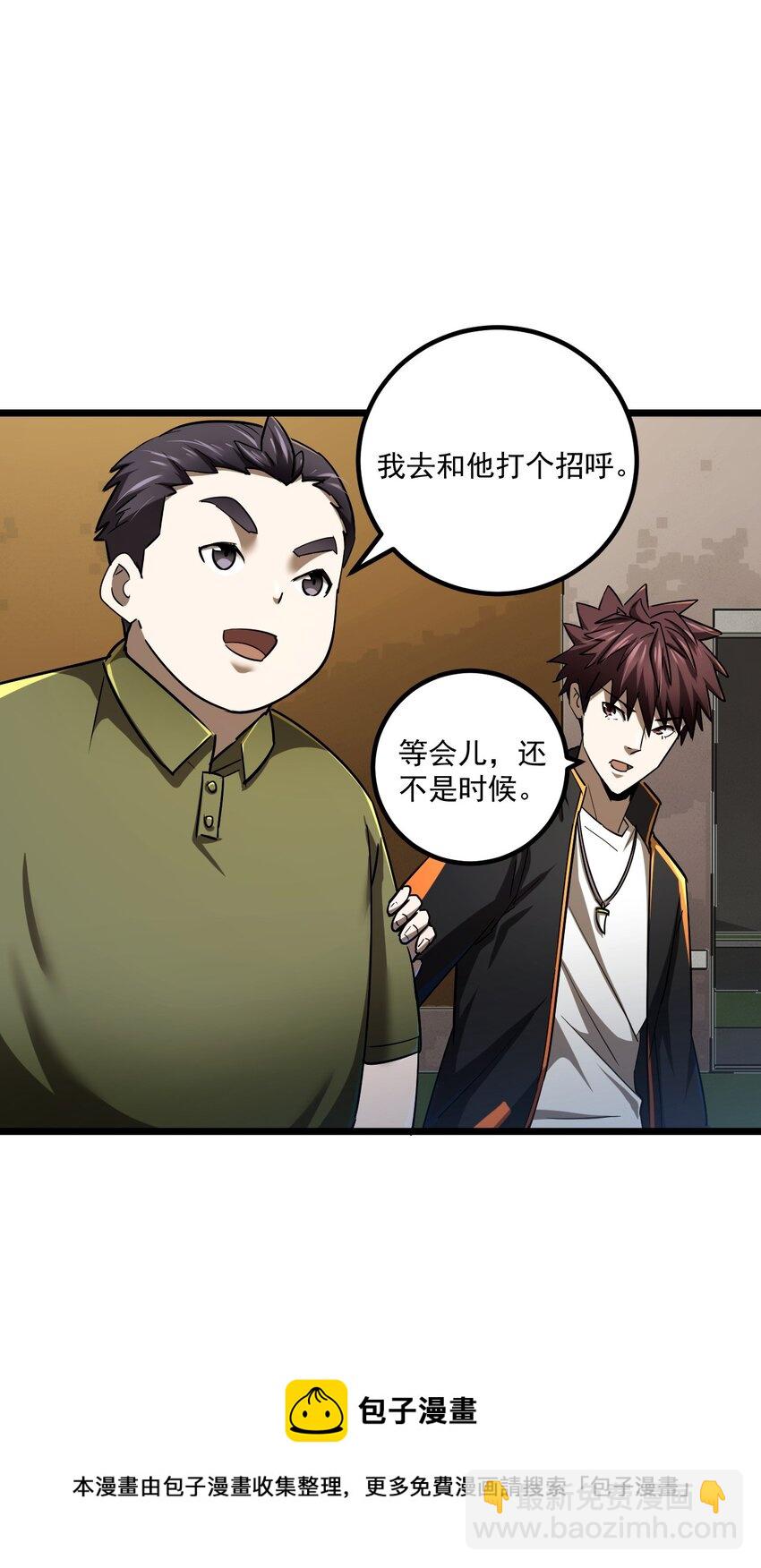 131话 苗疆篇02(1/2)-第141话