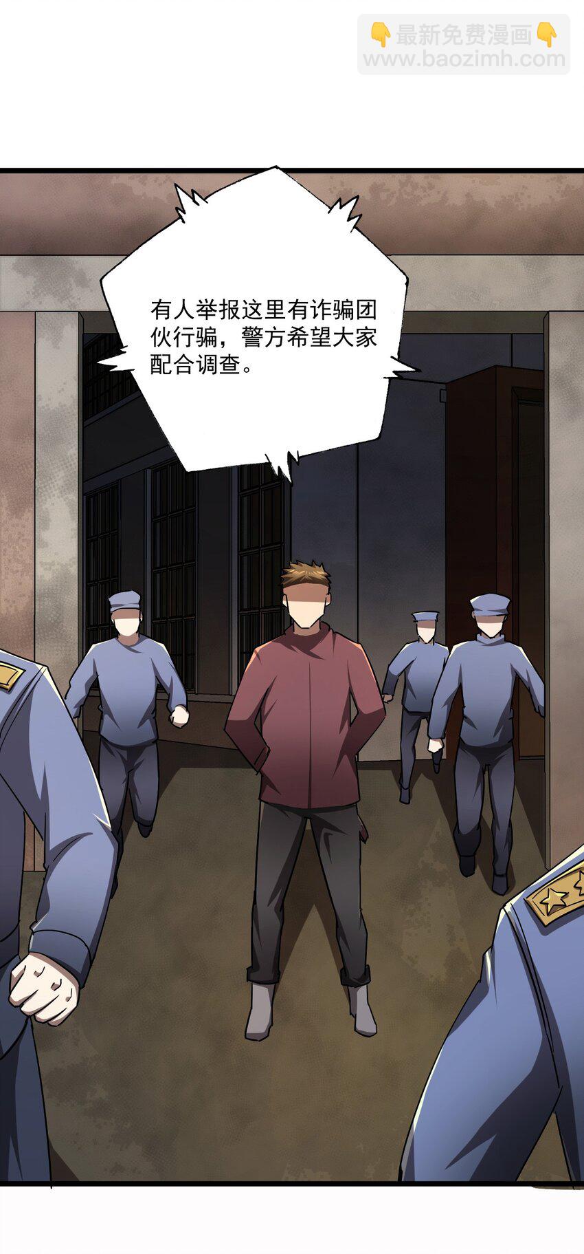 131话 苗疆篇02(1/2)-第141话