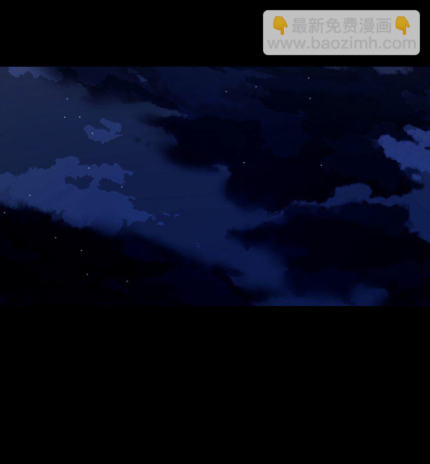 133话 苗疆篇04-第143话