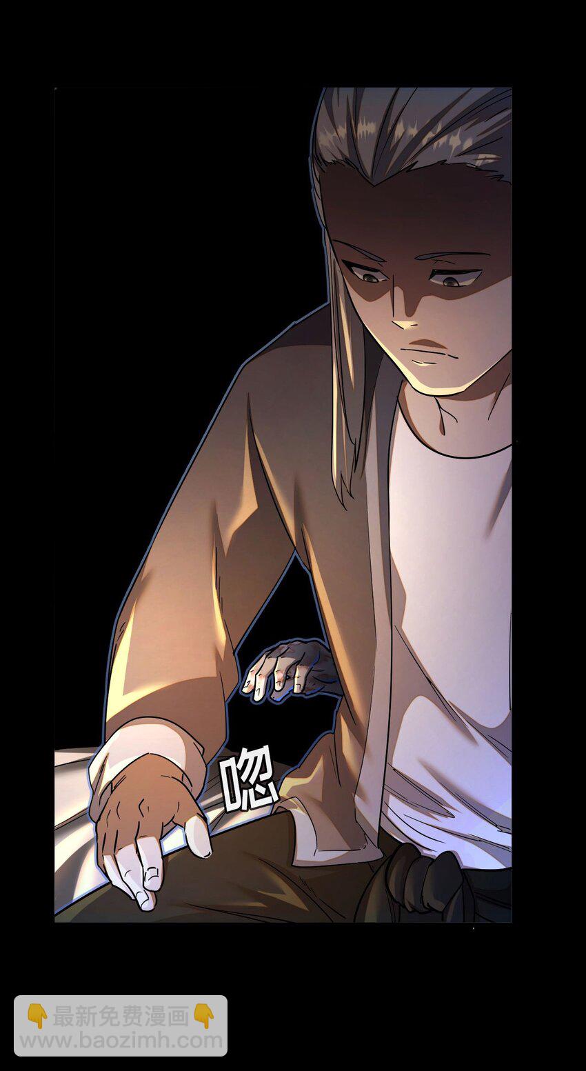 133话 苗疆篇04-第143话