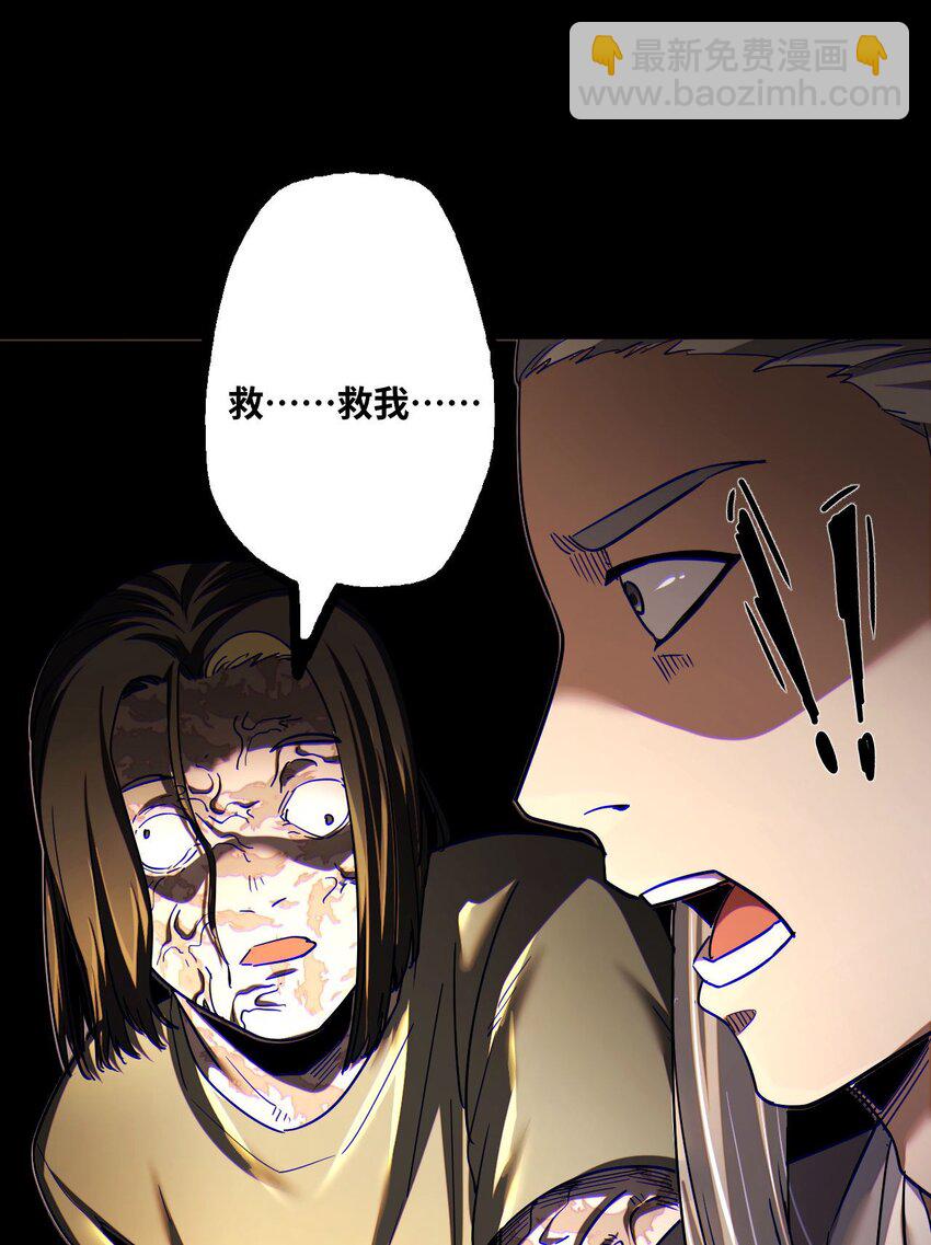 133话 苗疆篇04-第143话