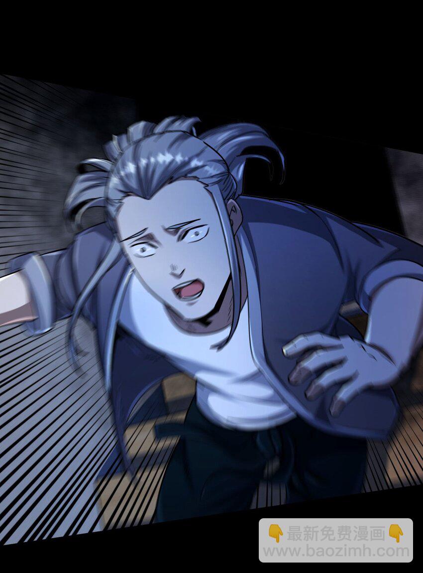 133话 苗疆篇04-第143话